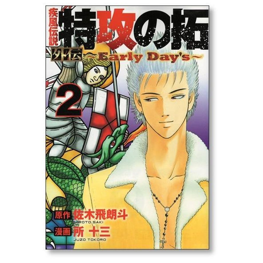 超稀少!!究極MFSLボックス!!Empress Valley名盤10CD!!全 - 洋楽 超稀少!!究極MFSLボックス!!Empress Valley名盤10CD!!全 - 洋楽