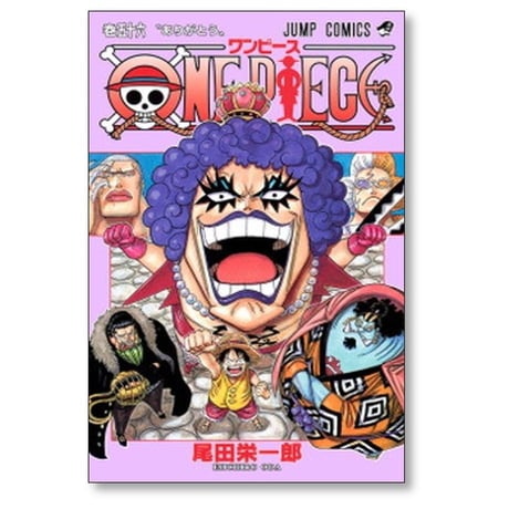 【 10冊セット】 ワンピース 51巻～60巻まで 尾田栄一郎