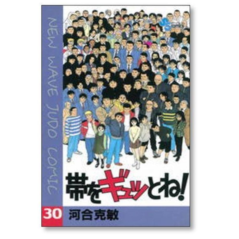 64f9b49e79443d0032ef3028