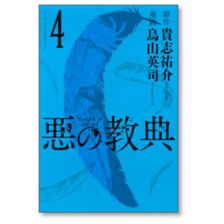 6544bf693d43e4078d9d8e31
