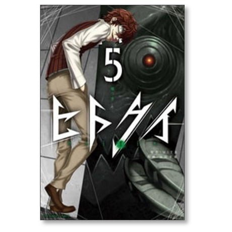 ヒトクイ origin 太田羊羹 [1-10巻 漫画全巻セット/完結] ヒトクイ オリジン MITA
