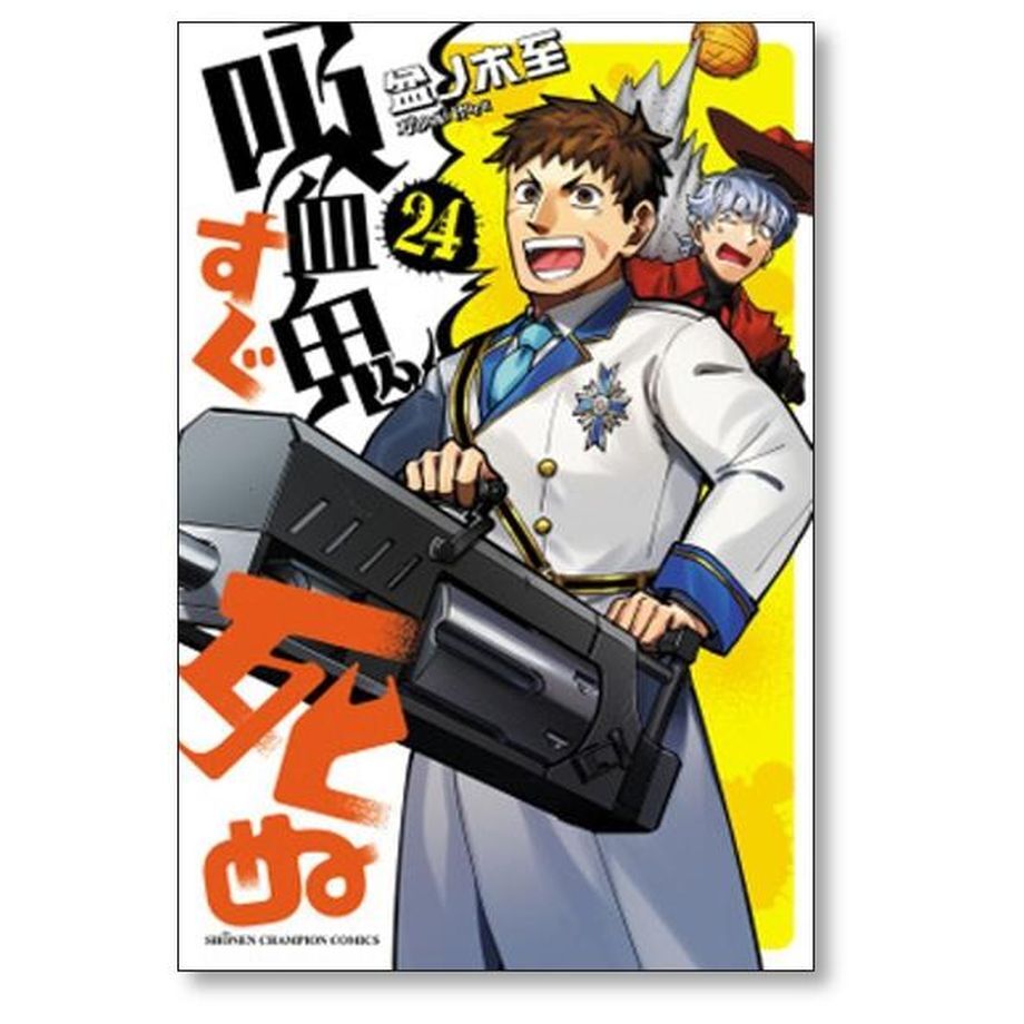 64e085faea1c920038f0cb40