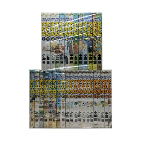 団地ともお 小田扉 [1-33巻 漫画全巻セット/完結]