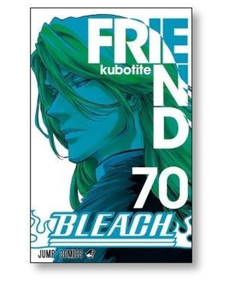 ブリーチ 久保帯人 [1-74巻 漫画全巻セット/完結] BLEACH | 漫画専門店 