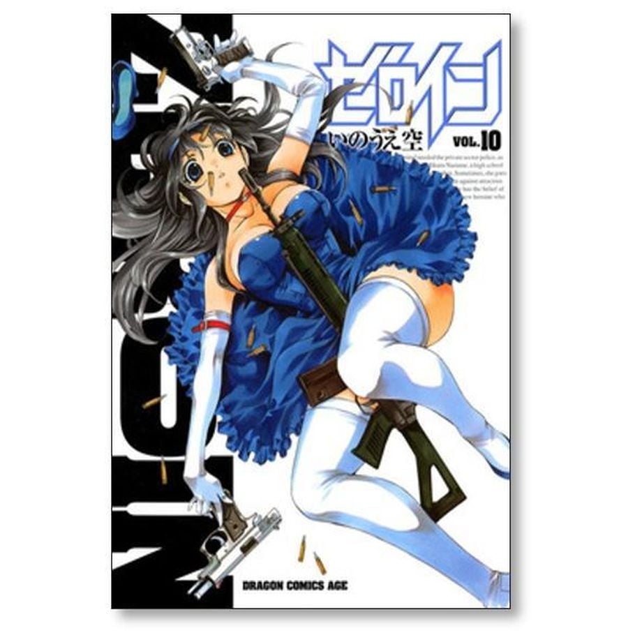 6567545653ebeb086a92a70b