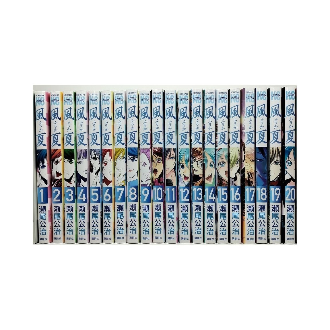 風夏　全巻　初版 風夏 全巻 セット 全20巻 風夏ヒロインとの妄想初体験 瀬尾 公治