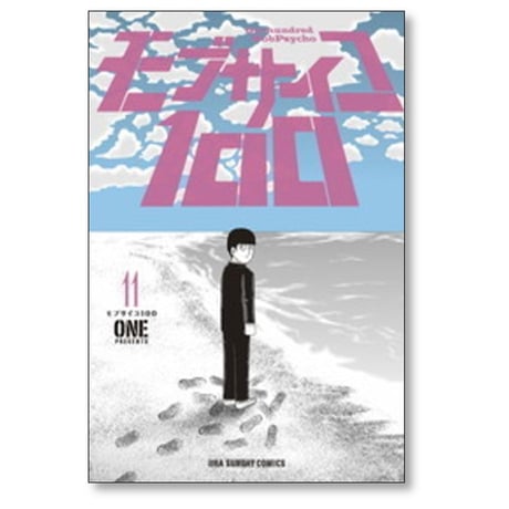 モブサイコ100 ONE [1-16巻 漫画全巻セット/完結]