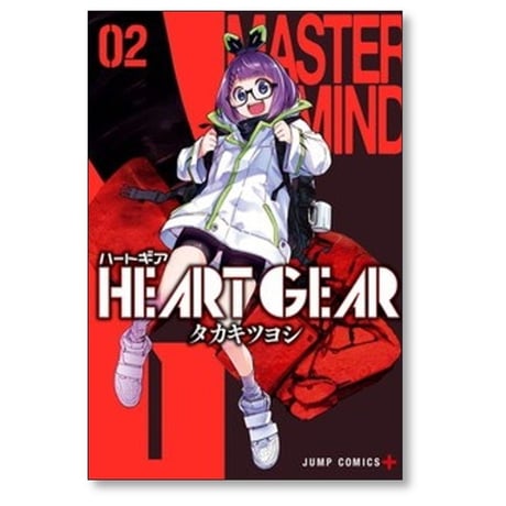 HEART GEAR タカキツヨシ [1-7巻 漫画全巻セット/完結] ハートギア