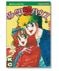 楽天 りんちゃんコウノドリ 全巻 1巻〜32巻 ※10巻20巻21巻表紙破れあり