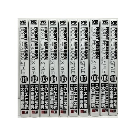 FRONTMISSION DOGLIFE&DOGSTYLE C.H.LINE [1-10巻 漫画全巻セット/完結] フロントミッション 太田垣康男