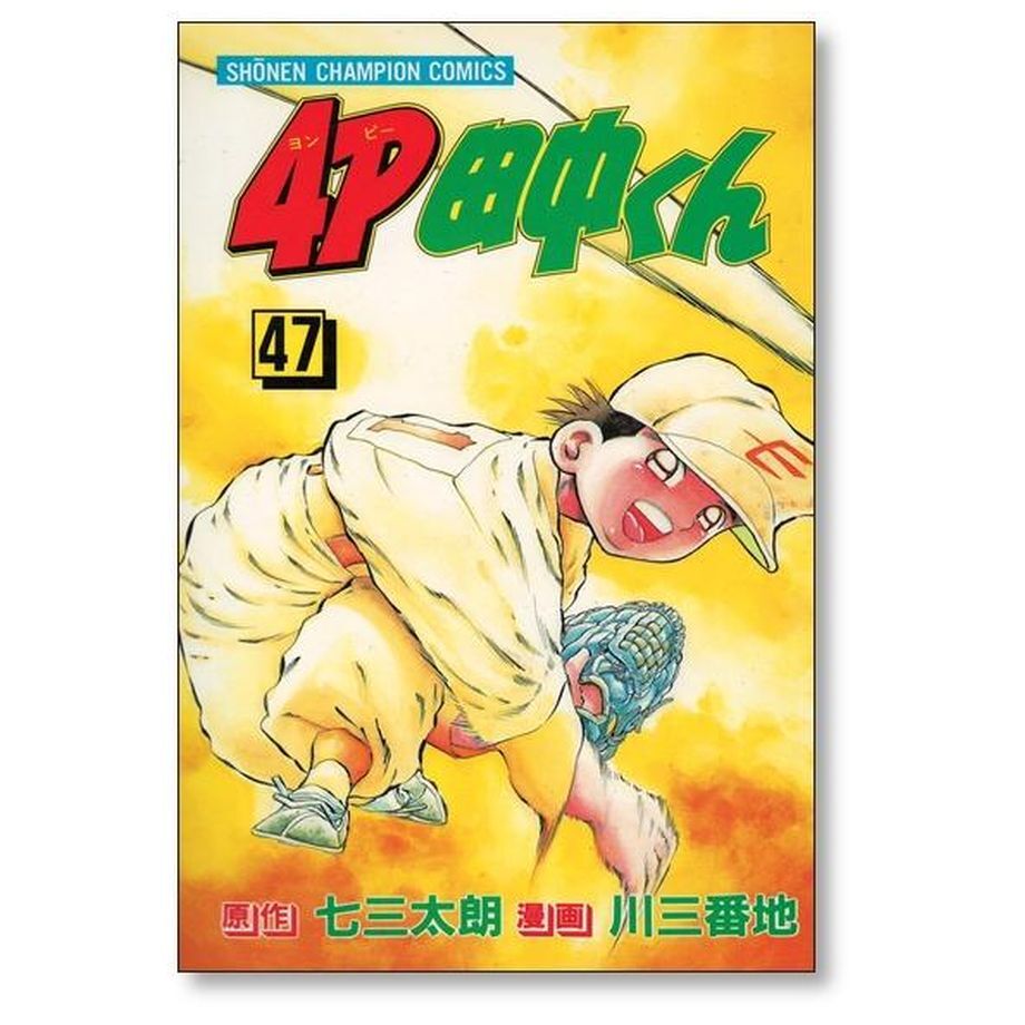 64f87370c9943000308d051f