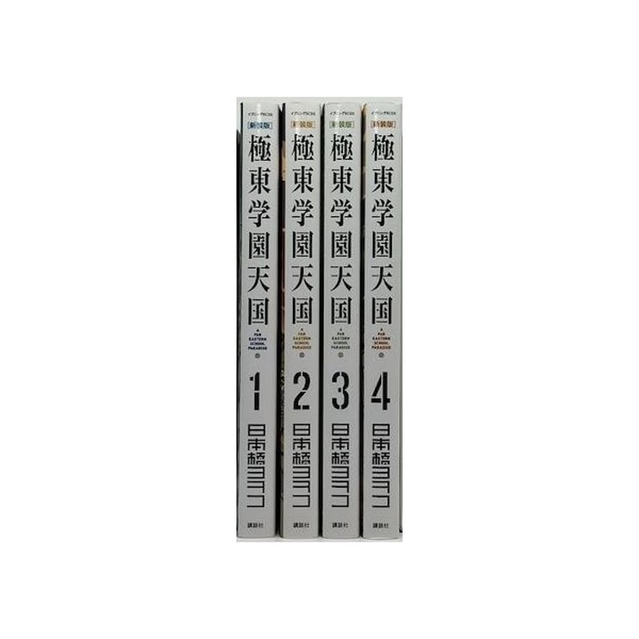654bae2877cfb706f74482b0