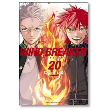 ウィンドブレイカー にいさとる [1-26巻 コミックセット/未完結] WIND BREAKER ウインドブレイカー