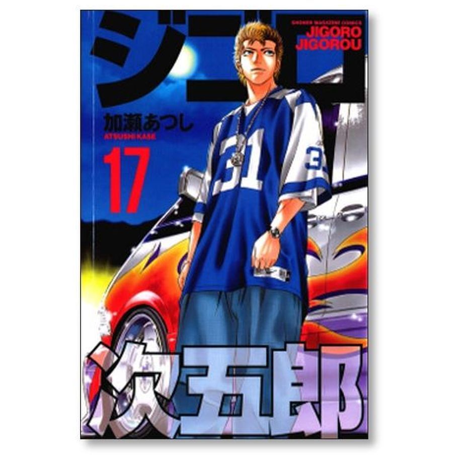 64e7980cb14f580033d165e0