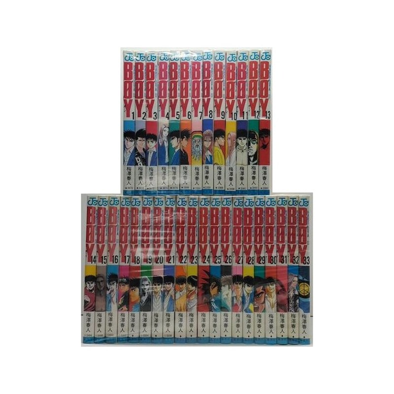 BOY 梅澤春人 [1-33巻 漫画全巻セット/完結] ボーイ | 漫画専門