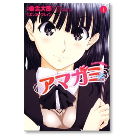アマガミ precious diary 東雲太郎 [1-5巻 漫画全巻セット/完結]