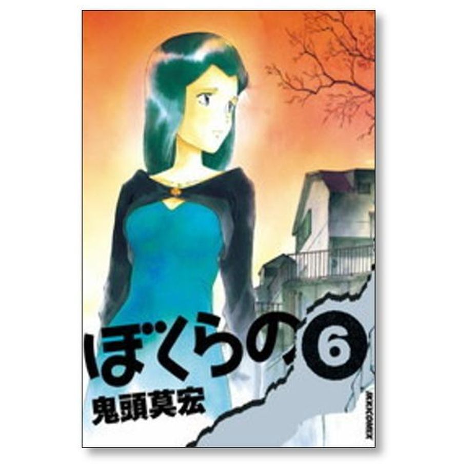 64f9babbcd7f160047c5770b