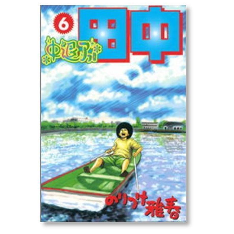 64f6e7a06d819c002aee22f3