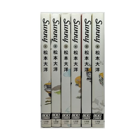 Sunny 松本大洋 [1-6巻 漫画全巻セット/完結] サニー