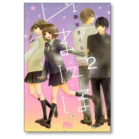 STORES セットの検索結果