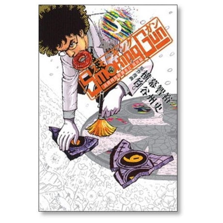 スモーキングガン 民間科捜研調査員流田縁 竹谷州史 [1-10巻 漫画全巻セット/完結]