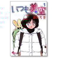 おくさん 大井昌和 [1-22巻 漫画全巻セット/完結] | 漫画専門店