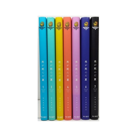 光が死んだ夏 モクモクれん [1-7巻 コミックセット/未完結]