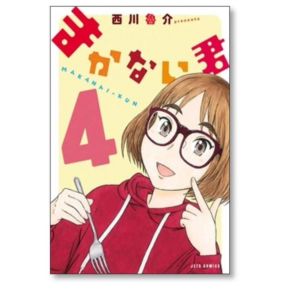 67af6c06243a750f22dc1955