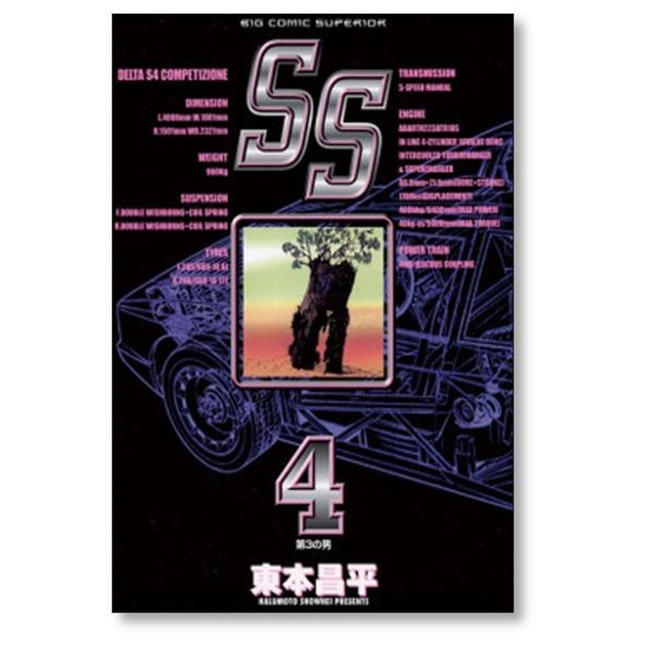 64f44fe3e47f10002ceb7034