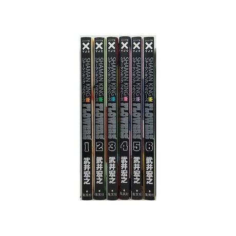 シャーマンキング フラワーズ 武井宏之 [1-6巻 漫画全巻セット/完結] SHAMAN KING FLOWERS