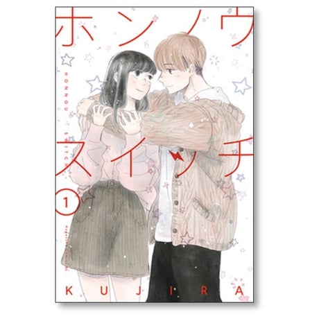 ホンノウスイッチ KUJIRA [1-9巻 漫画全巻セット/完結]