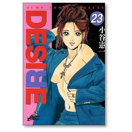 DESIRE 小谷憲一 [1-25巻 漫画全巻セット/完結] ディザイア