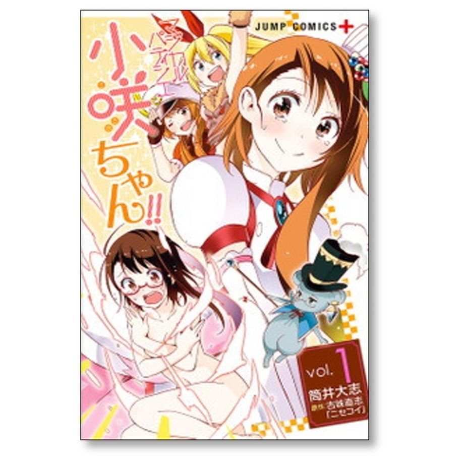 65203b8a2358c60fe76d8be0
