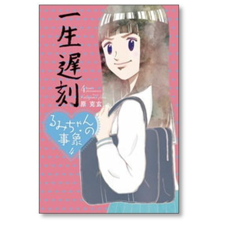 65d32a92835a67075a90e6c4