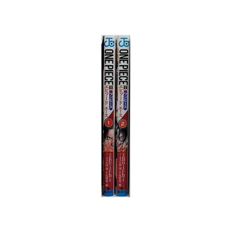 ONE PIECE episode A Boichi [1-2巻 漫画全巻セット/完結] ワンピース エピソード エース 尾田栄一郎 石山諒 ひなたしょう 浜崎達也