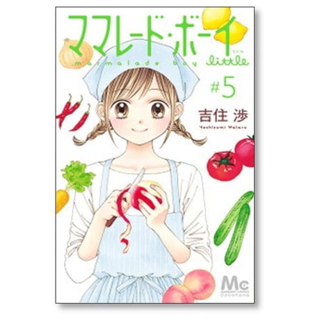 ママレードボーイ リトル 吉住渉 [1-7 巻 漫画全巻セット/完結]