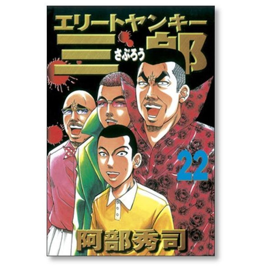 64ed85f3243a7500312905fc