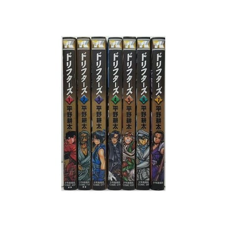 ドリフターズ 平野耕太 [1-7巻 コミックセット/未完結]