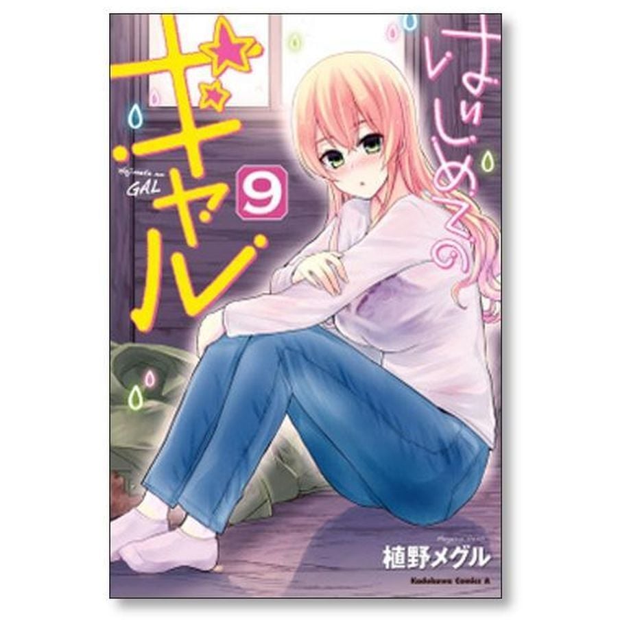 653b3886a7ffd407fc17433c