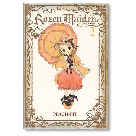Rozen Maiden PEACH-PIT [1-7巻 漫画全巻セット/完結] ローゼンメイデン 集英社版