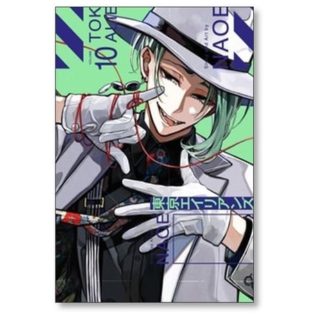 東京エイリアンズ NAOE [1-12巻 コミックセット/未完結]