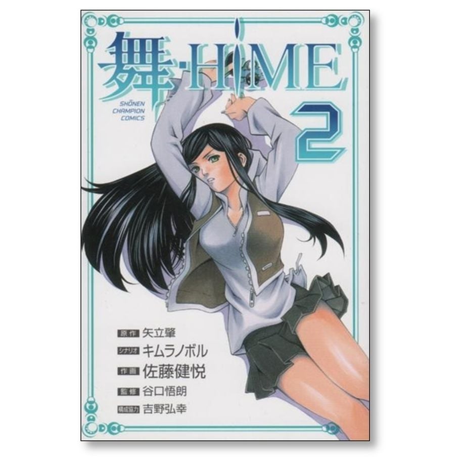 6540ae947e6f35002b6a165d