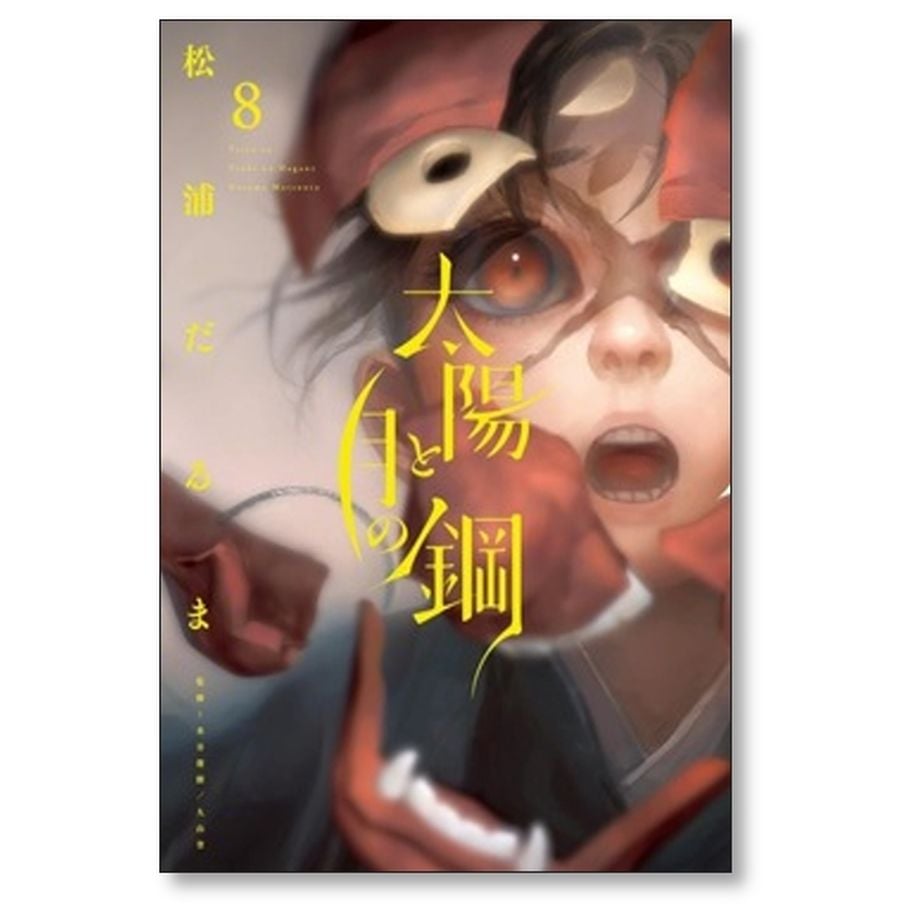 6502eb7bf06ae8002c221f32
