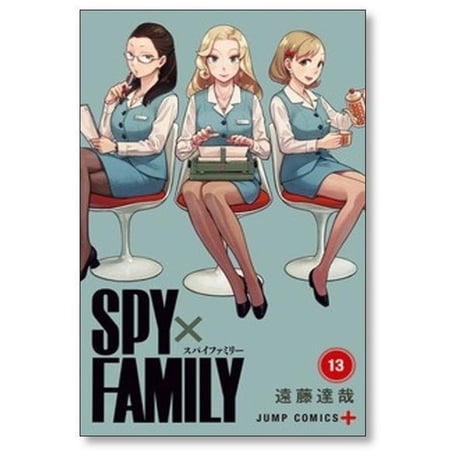 スパイファミリー 遠藤達哉 [1-17巻 コミックセット/未完結] SPY×FAMILY