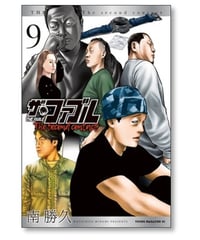 公道ウルフ 野口賢 [1-10巻 コミックセット/未完結] | 漫画専門店