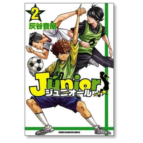 ジュニオール 灰谷音屋 [1-6巻 漫画全巻セット/完結]