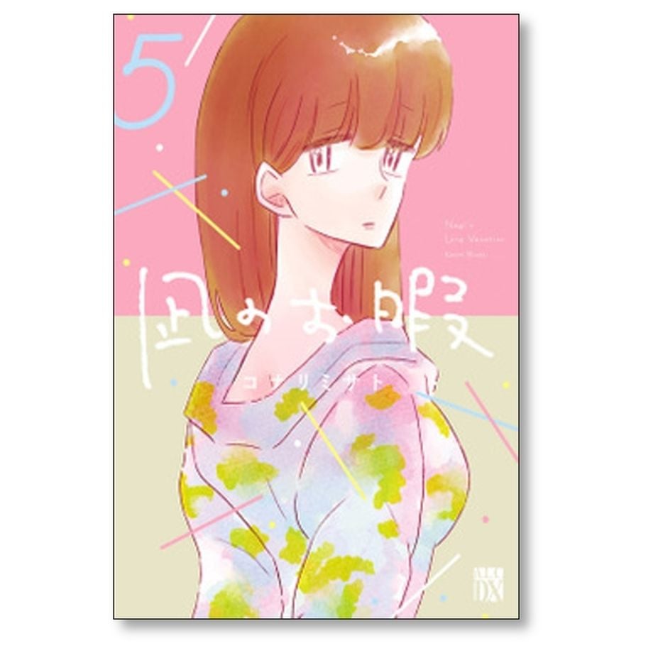 66a663e185f9340270e59468