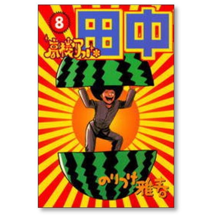 64f6e89a1ef430002ba13b5a