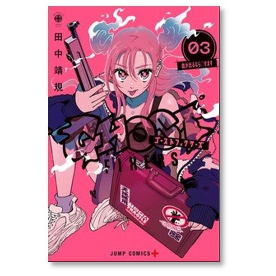 675c503f9ad1d51369f2aaa8