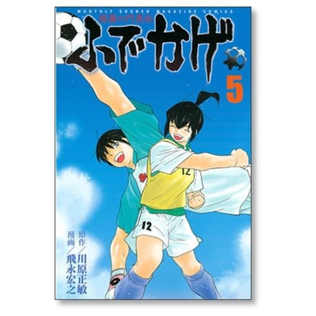 修羅の門 異伝 ふでかげ 飛永宏之 [1-8巻 漫画全巻セット/完結] 川原正敏